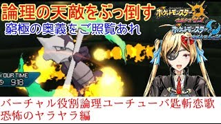 バーチャル役割論理ユーチューバー匙斬恋歌 Vtuberチャンネル登録者数