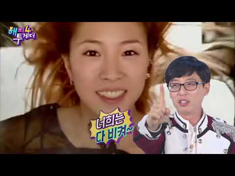 해피투게더 562회 SM 특집 미방분 2 20181114