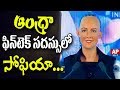 Humanoid Robot Sophia  to Thrill Vizag Fintech Fest