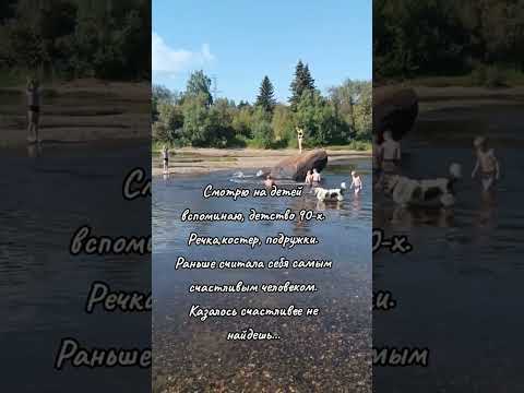 #Детство90-х #ностальгия #лето #поселок