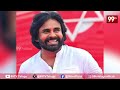 దట్ ఈజ్ పవన్ కళ్యాణ్ .. Deputy CM Pawan Kalyan Gifts To Pithapuram Teachers | 99TV  - 02:29 min - News - Video