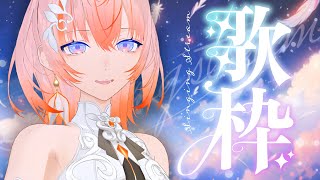 【#歌枠 / #karaoke 】気まま歌＆雑談【Cil / RK Music】 #シル降臨中 #新人vtuber