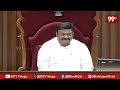 భూమా అఖిల ప్రియా స్పీచ్ ఇస్తుంటే .. | Speaker Shocking Reaction on Bhuma Akhila Priya Speech | 99Tv  - 0 min - News - Video