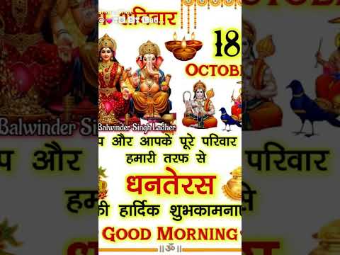 #vairl short video#jai laxmi maa#