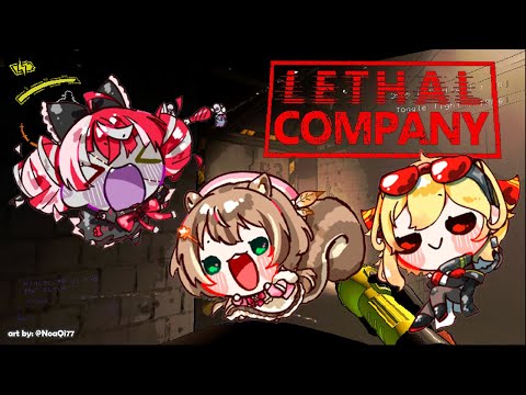 【Lethal Company】HEHE LOOTING AGAIN LESGOOO【Ayunda Risu】