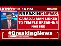 Break Ins Occurred At Hindu Temple In Canada | Jagdish Pander Named As Prime Suspect | NewsX  - 02:25 min - News - Video