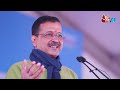 Lok Sabha Election 2024: Arvind Kejriwal और AAP उम्मीदवारों ने बनाई रणनीति, जानें पूरा Plan | AI  - 05:03 min - News - Video