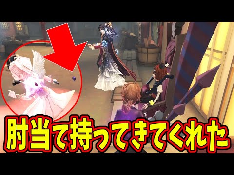 【第五人格】通電後ノーワンあるのに「狙いましょう」って言って肘当て持ってきて逆転勝ちは流石になおさんｗｗｗ【IdentityⅤ】【アイデンティティ5】