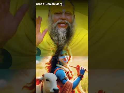 स्वार्थ की दुनिया #shortsfeed #shorts #premanandjipravachan #youtubeshorts #ytshorts #trendingshorts