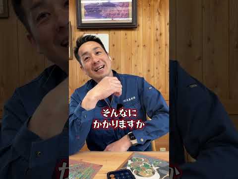 甲子園球場解體AI見積り勝負 後編