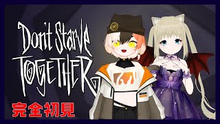[香港VTuber]茉莉唔想餓死[with站長]