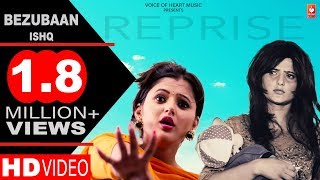 Bezuban Ishq (Reprise) – Shubh Panchal Video HD
