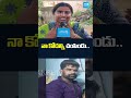 నా అన్నను కూడా చంపేయండి..#suryapetincident #fatherdaughter #latestnews #sakshitv #sakshi - 00:42 min - News - Video