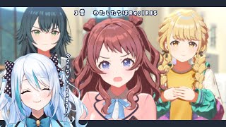 【 #学マス 】 初星コミュ章鑑賞会～～～！ #shorts【 #学園アイドルマスター 】