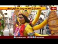 గంగమ్మ తల్లికి సారె సమర్పించిన తితిదే చైర్మన్ భూమన | Devotional News | Bhakthi TV  - 02:39 min - News - Video