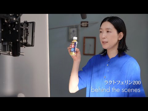 ラクトフェリン200「のどにバリア」篇　メイキング