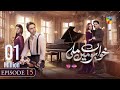 Khwabon Mein Mili - Episode 15 [CC] - 04 Jan 26 - [ Aena Khan ] Glow & Lovely & Sunslik - HUM TV