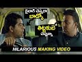 Meeku Maathrame Cheptha Movie hilarious Making Video- Vijay Devarakonda