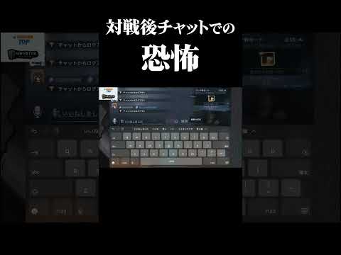 【ほん怖】リッパー使い、リッパーで負けてぶっ壊れる【第五人格】#shorts