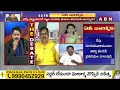 TDP Pattabhi Ram : విశాఖ డ్రగ్స్ కేసు.. అడ్డంగా బుక్కైన జగన్ & కో | ABN Telugu  - 03:11 min - News - Video