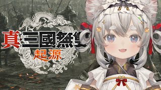 【西園寺兆兆】來自兆國的魅魔出馬!!!