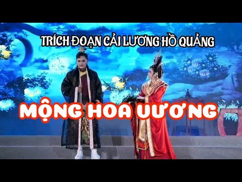 TRÍCH ĐOẠN CẢI LƯƠNG HỒ QUẢNG MỘNG HOA VƯƠNG - NS NHẬT NGUYÊN - NSND MỸ HẰNG #trending #inshorts