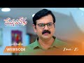 Meghasandesam | గగన్, భూమి కలిసి సత్యనారాయణ వ్రతం చేయాలని కృష్ణ ప్రసాద్ పట్టు!
