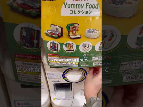 ショートvlog(退勤後の至福編🍛)#vlog #日常 #ガチャ #カレー