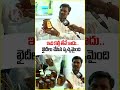 ఇది కల్తీ తేనే కాదు ఖైదీలు చేసిన స్వచ్చమైంది | V6 News  - 00:40 min - News - Video