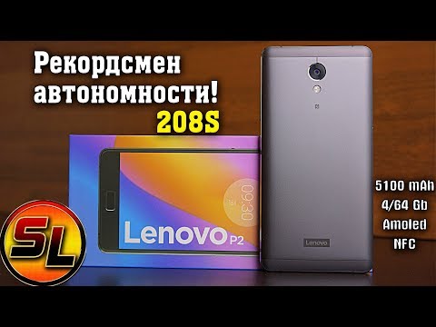 Lenovo vibe p2 замена аккумулятора