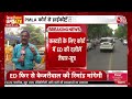 Arvind Kejriwal Arrest LIVE News:Kejriwal को कोर्ट लेकर पहुंची ED की टीम,Kejriwal करेंगे बड़ा खुलासा  - 00:00 min - News - Video