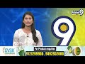 ఏపీలో పాలనపై ప్రశ్నిస్తాం..పోరాడుతాం | Vijayawada | Prime9 News  - 03:33 min - News - Video