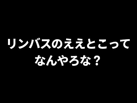 めちゃくちゃ応援したいんですけどね【FF11】