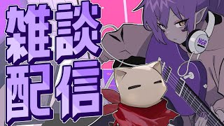 【雑談】明日びじぱとが初配信をやるらしいですよ【Vtuber】