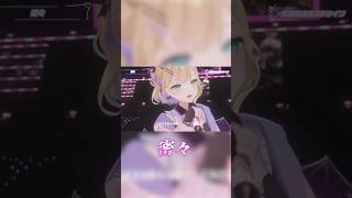 オリ曲「密々」うたいました！💕 #胡桃のあ #ぶいすぽ