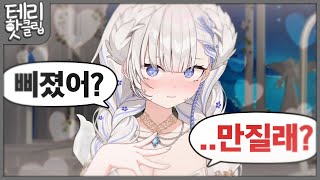 이렇게 하면 풀린다고 들었어요...