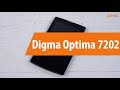 Распаковка Digma Optima 7202 / Unboxing Digma Optima 7202