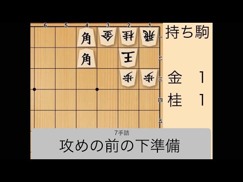 【音楽と詰将棋】詰将棋問題「347」「オリジナルBGM付き」