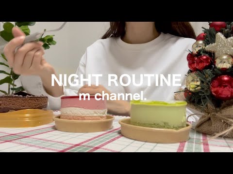 【推し活Night Routine】30代社会人オタクの推しに癒されるクリスマス前の夜