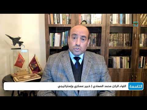 قناة المهرية الفضائية
