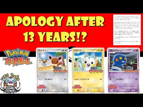 Pokemon TCG News