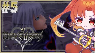 【 KINGDOM HEARTS 】♯5 ホロウバスティオン攻略！カイリとリクと一緒にお家に帰るんだ！！※初見プレイ  #キングダムハーツ【