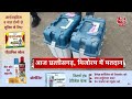 Chhattisgarh Election 2023 Voting LIVE Updates: छत्तीसगढ़ की 20 सीटों पर मतदान जारी | Aaj Tak LIVE  - 00:00 min - News - Video