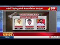 ఏపీ ఎన్నికల బరిలో బంధుగణం..వారెవరో చూద్దామా.? | Family members in AP Elections | 99TV