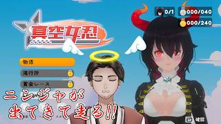 【#真空女忍 】始末屋の"紳士の嗜み"配信 第47回【⚔1190】