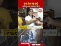 మెడ మీద కత్తి పెట్టి చంపేస్తా అని బెదిరించాడు | ABN Telugu  - 00:56 min - News - Video