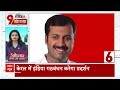 INDIA Alliance : Nitish Kumar की नाराजगी को सुशील मोदी ने बताया जायज | ABP News  - 19:19 min - News - Video