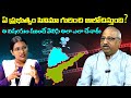 ఏ ప్రభుత్వం సినిమా గురించి ఆలోచిస్తుంది | Acharya Chakravarthi | Volga Videos