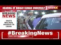 Bibhav Kumar Bail Hearing Underway | Swati Maliwal Present in Court | Swati Maliwal Assault Case  - 03:25 min - News - Video