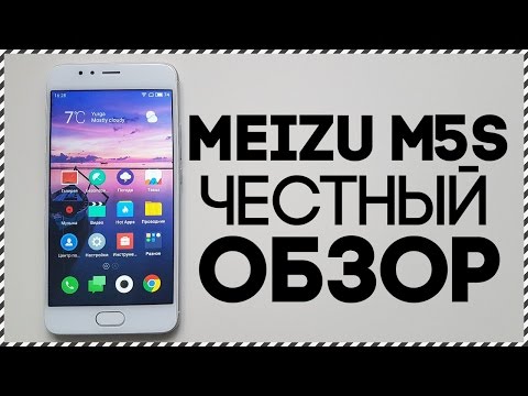 Как прошить meizu m5s c компьютера снятие пароля